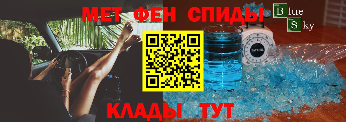 АМФ Premium Вязники