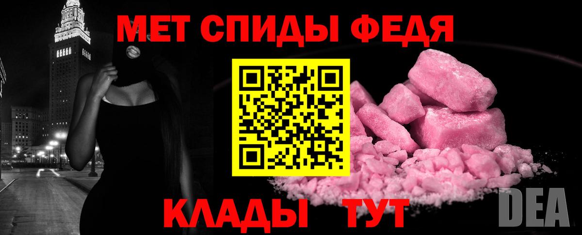 Амфетамин VHQ  Амфетамин  АМФ  Вход с VPN  Вязники 
