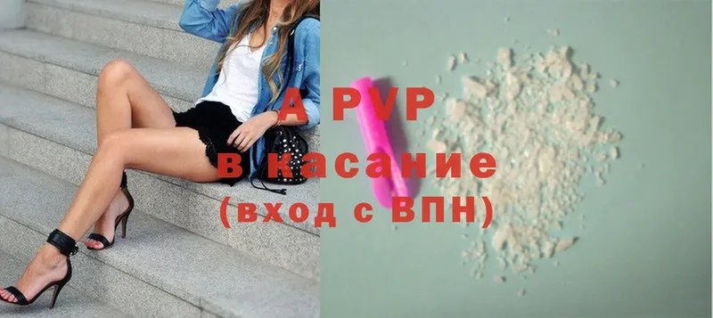 A-PVP СК  Вязники 