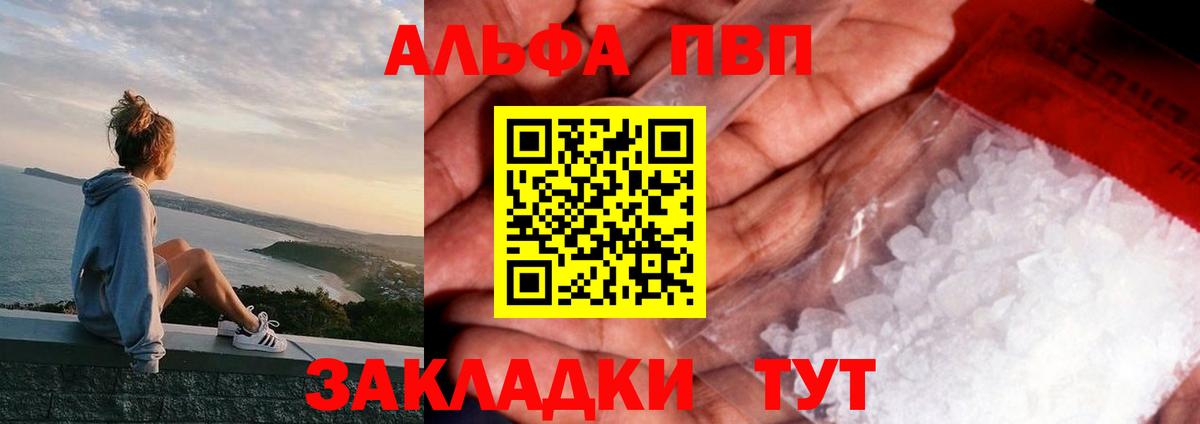 Alfa_PVP СК КРИС  Alfa_PVP СК  Вязники 