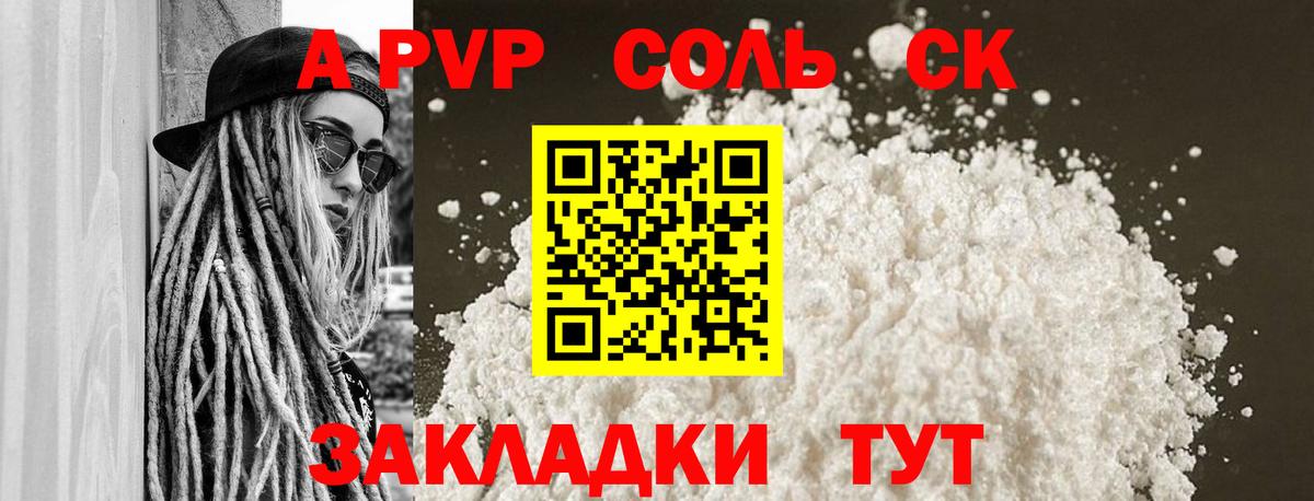 Вязники  А ПВП СК  Вход с VPN  А ПВП VHQ  А ПВП крисы CK 
