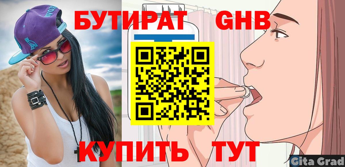 Амфетамин Вязники