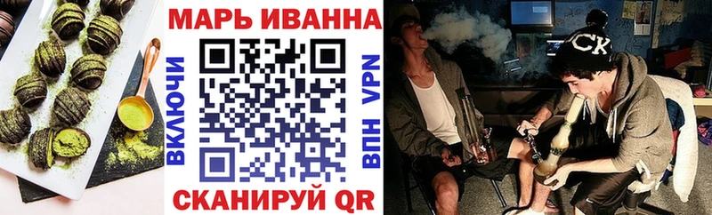 Печенье с ТГК марихуана  Вязники 
