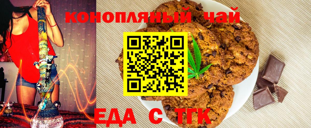 Вязники  Canna-Cookies конопля  Вход с VPN 