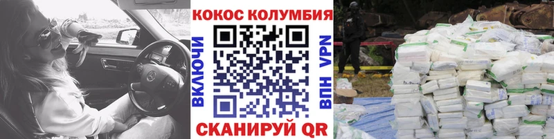 кракен как войти  Вязники  Кокаин Fish Scale  наркошоп 