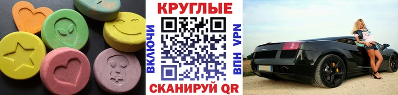 Ecstasy MDMA  наркотики  Вязники 