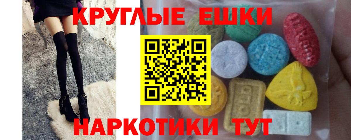 Вязники  Экстази Punisher  Вход с VPN 