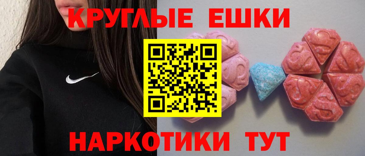 ЭКСТАЗИ Дубай  Ecstasy mix  Экстази  Вязники 