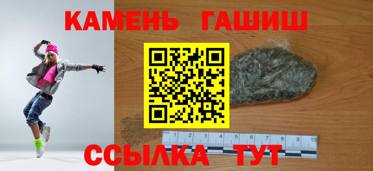 Вязники  Гашиш гашик  Гашиш Изолятор  Вход с VPN 