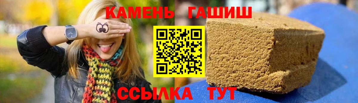 ГАШ хэш Вязники