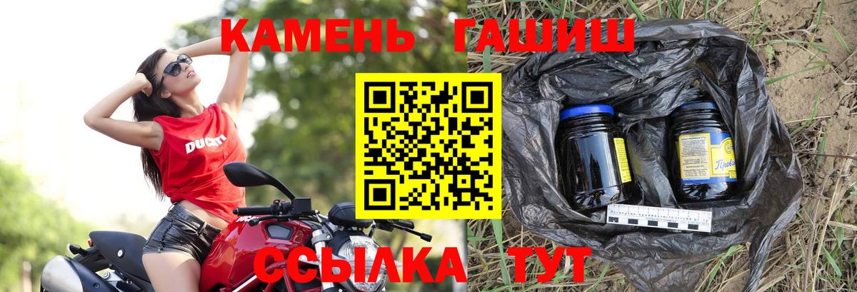 Гашиш  Вязники  Вход с VPN  Бошки Шишки  Cocaine  APVP СОЛЬ кристаллы  Как найти закладки?  Меф кристаллы 