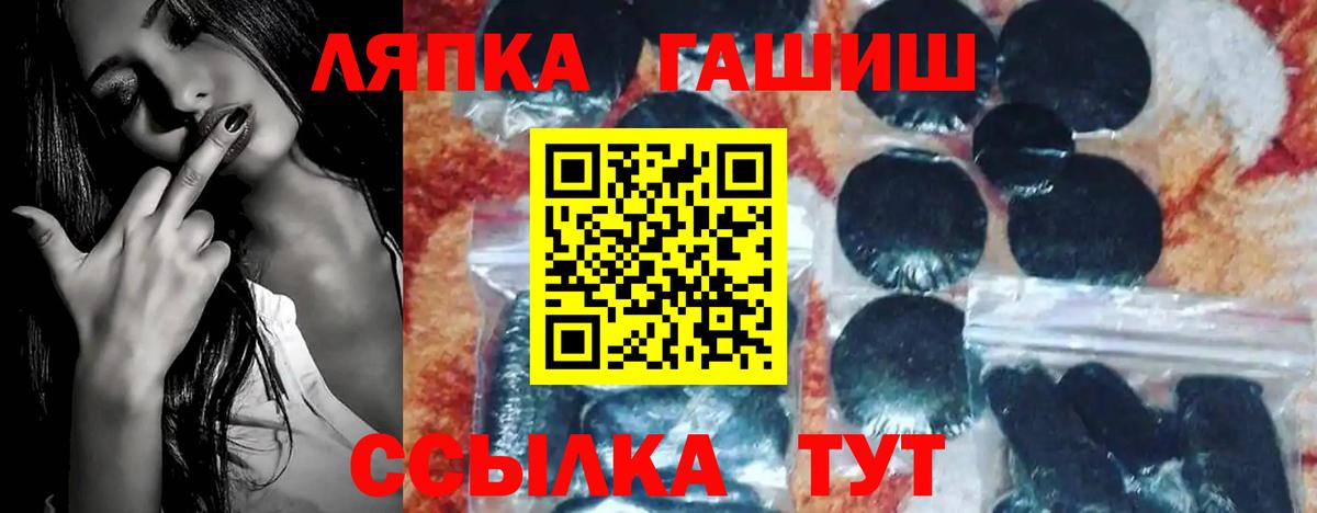 ГАШИШ ice o lator  ГАШ  Вязники 