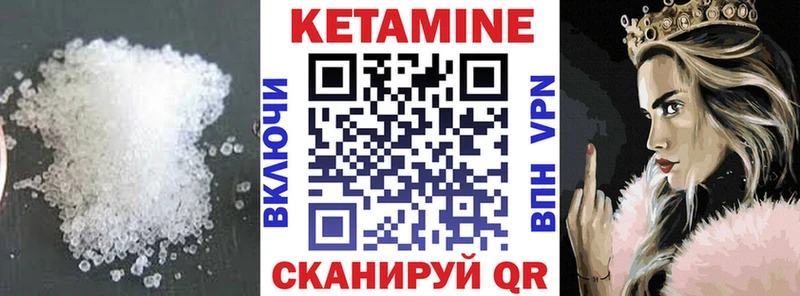 КЕТАМИН ketamine  гидра маркетплейс  сайты даркнета формула  Вязники 