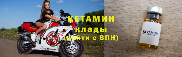 первитин Бородино
