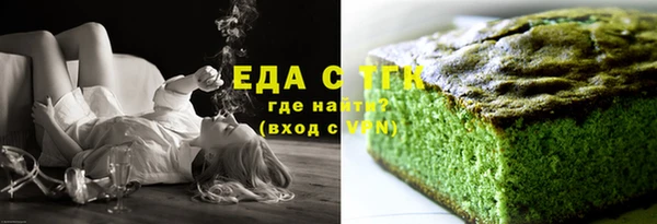 первитин Бородино