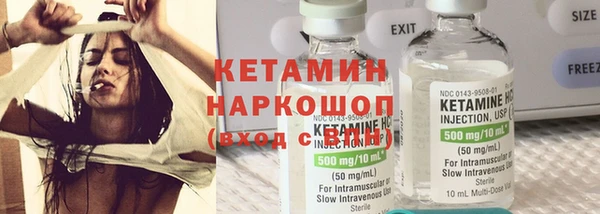 первитин Бородино