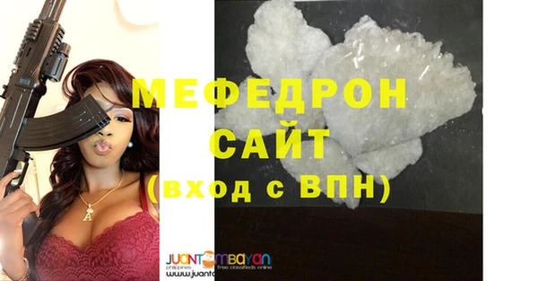 первитин Бородино