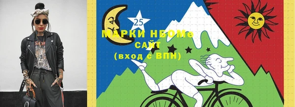 ешки Бронницы