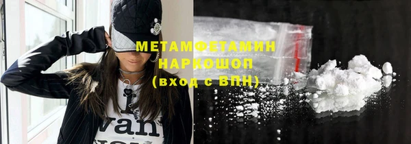 ешки Бронницы