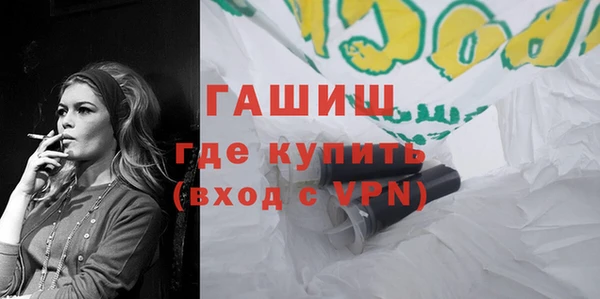 ешки Бронницы