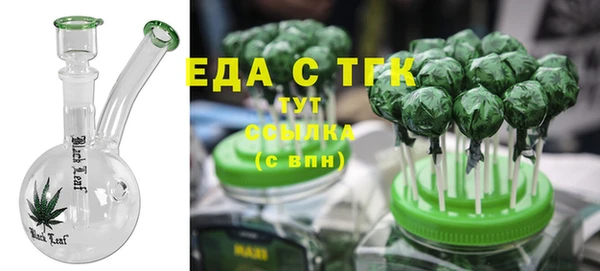 ешки Бронницы