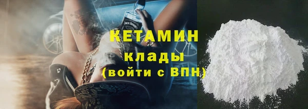 марки nbome Бугульма