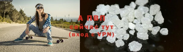 первитин Бородино