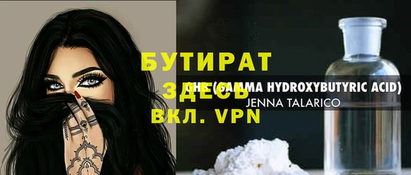марки nbome Бугульма