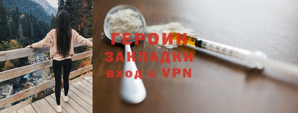 ешки Бронницы