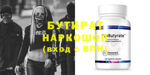 первитин Бородино