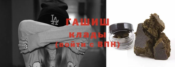 ешки Бронницы
