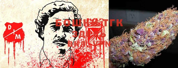 первитин Бородино