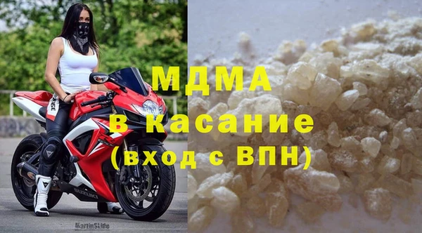 марки nbome Бугульма