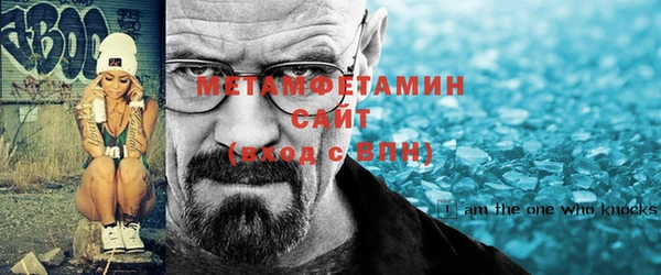 первитин Бородино