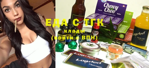 ешки Бронницы