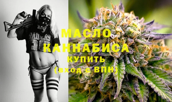 первитин Бородино