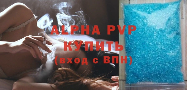 первитин Бородино