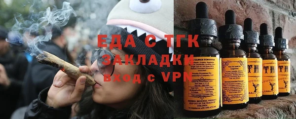 ГАЛЛЮЦИНОГЕННЫЕ ГРИБЫ Весьегонск