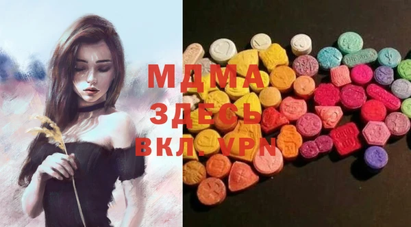 марки nbome Бугульма