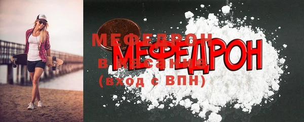 ешки Бронницы