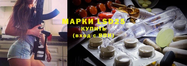 марки nbome Бугульма