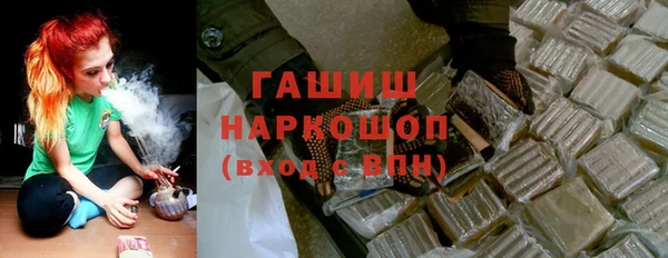 марки nbome Бугульма