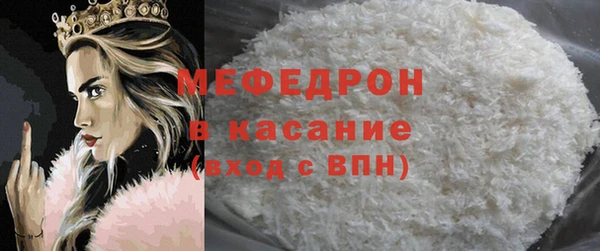 первитин Бородино