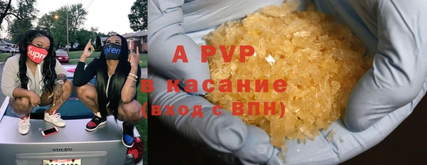 первитин Бородино