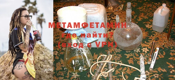 ешки Бронницы
