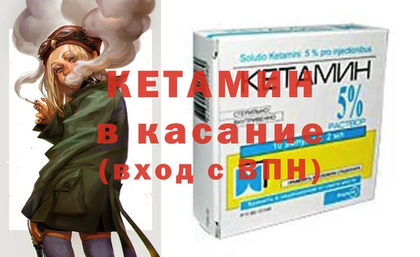 марки nbome Бугульма