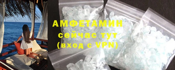 мефедрон мука Беломорск