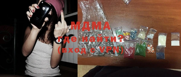 марки nbome Бугульма