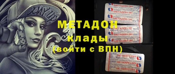 синтетический гашиш Видное