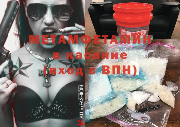 ALPHA PVP Белокуриха